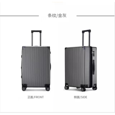 巴旅多色行李箱20寸拉桿箱22寸、24寸26寸拉桿箱 飛機(jī)登機(jī)箱靜音萬(wàn)向輪PC材質(zhì)